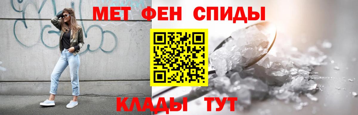 АМФЕТАМИН  АМФЕТАМИН  Кисловодск  Amphetamine Premium  Вход с VPN 