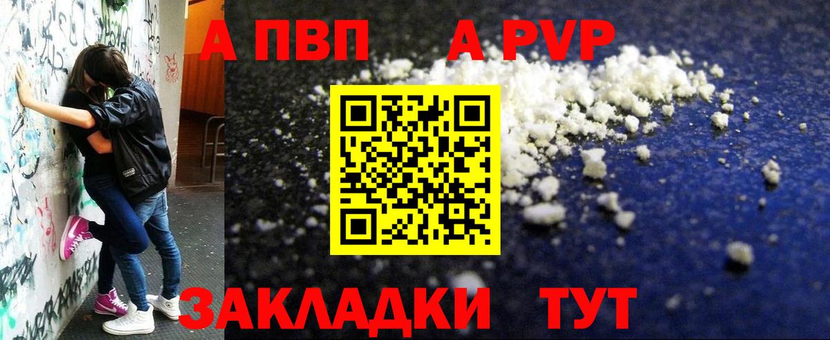 А ПВП СК КРИС Кисловодск