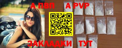 скорость mdpv Кунгур