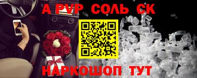 кокаин премиум Краснодар