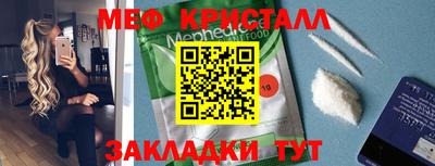 скорость mdpv Кунгур
