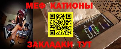 скорость mdpv Кунгур