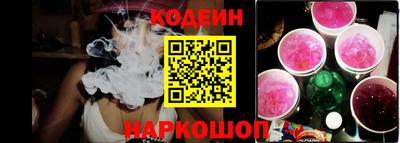 кокаин VHQ Краснознаменск