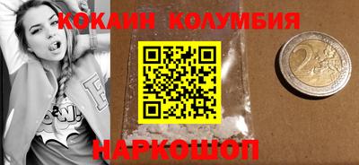 мескалин Краснокаменск
