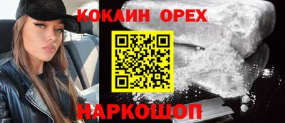 скорость mdpv Кунгур