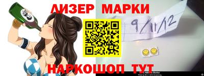 гидра Кулебаки