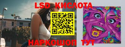 ECSTASY Кумертау