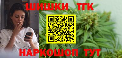 кокаин премиум Краснодар