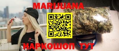 мескалин Краснокаменск