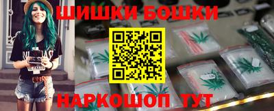 мескалин Краснокаменск