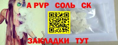 мескалин Краснокаменск