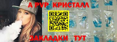 кокаин VHQ Краснознаменск