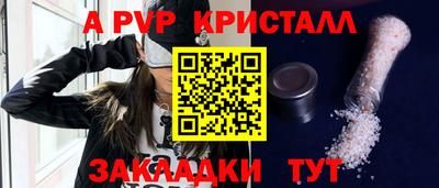 кокаин премиум Краснодар