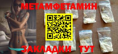 гидра Кулебаки