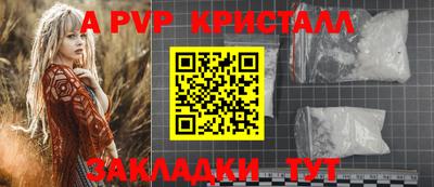 гидра Кулебаки