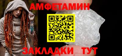 кокаин VHQ Краснознаменск