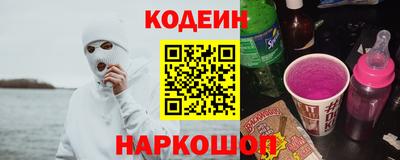кокаин VHQ Краснознаменск