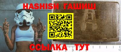 мескалин Краснокаменск