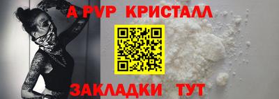 гидра Кулебаки