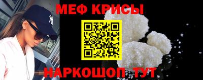 кокаин премиум Краснодар