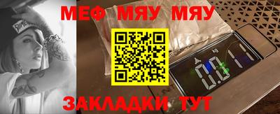 скорость mdpv Кунгур