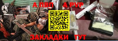 кокаин премиум Краснодар