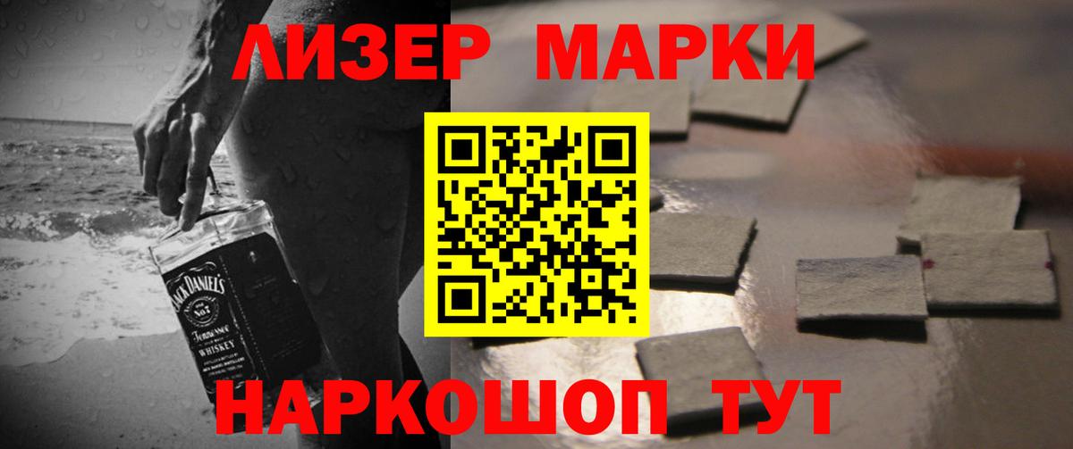 ссылка на мегу как зайти  Лсд 25 экстази кислота  ЛСД экстази кислота  Вход с VPN  Кисловодск 