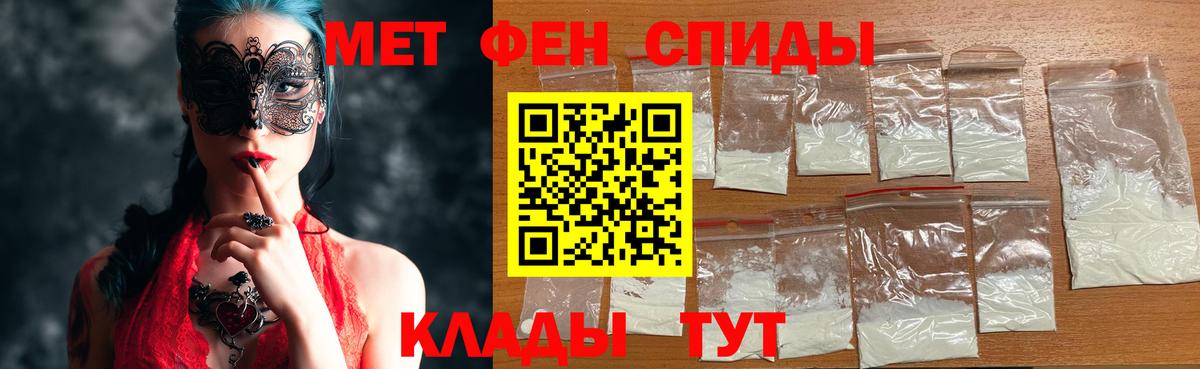 Кисловодск  Первитин витя  Первитин витя  Вход с VPN 
