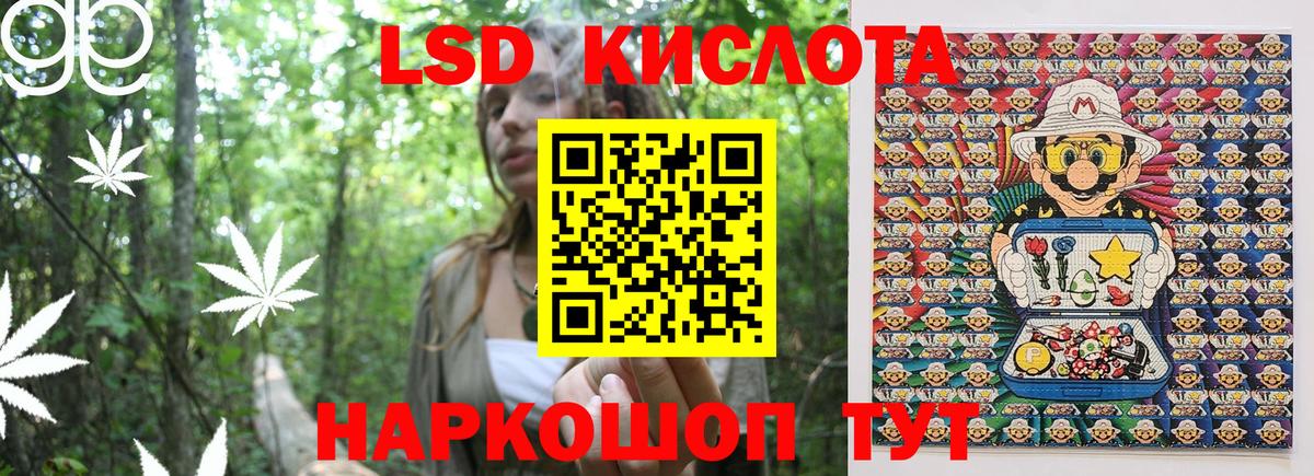 Наркотические марки 1,8мг  Вход с VPN  Кисловодск 