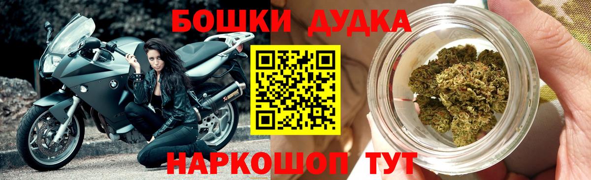 Шишки марихуана план  Бошки марихуана White Widow  Кисловодск  Каннабис конопля  Вход с VPN 
