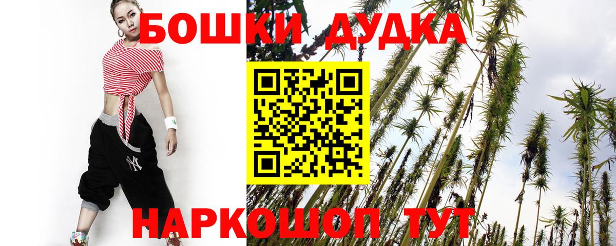 МАРИХУАНА марихуана Кисловодск